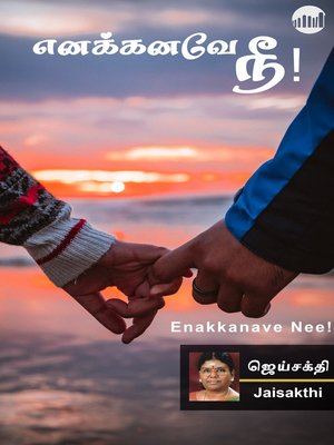 cover image of Enakkanave Nee!